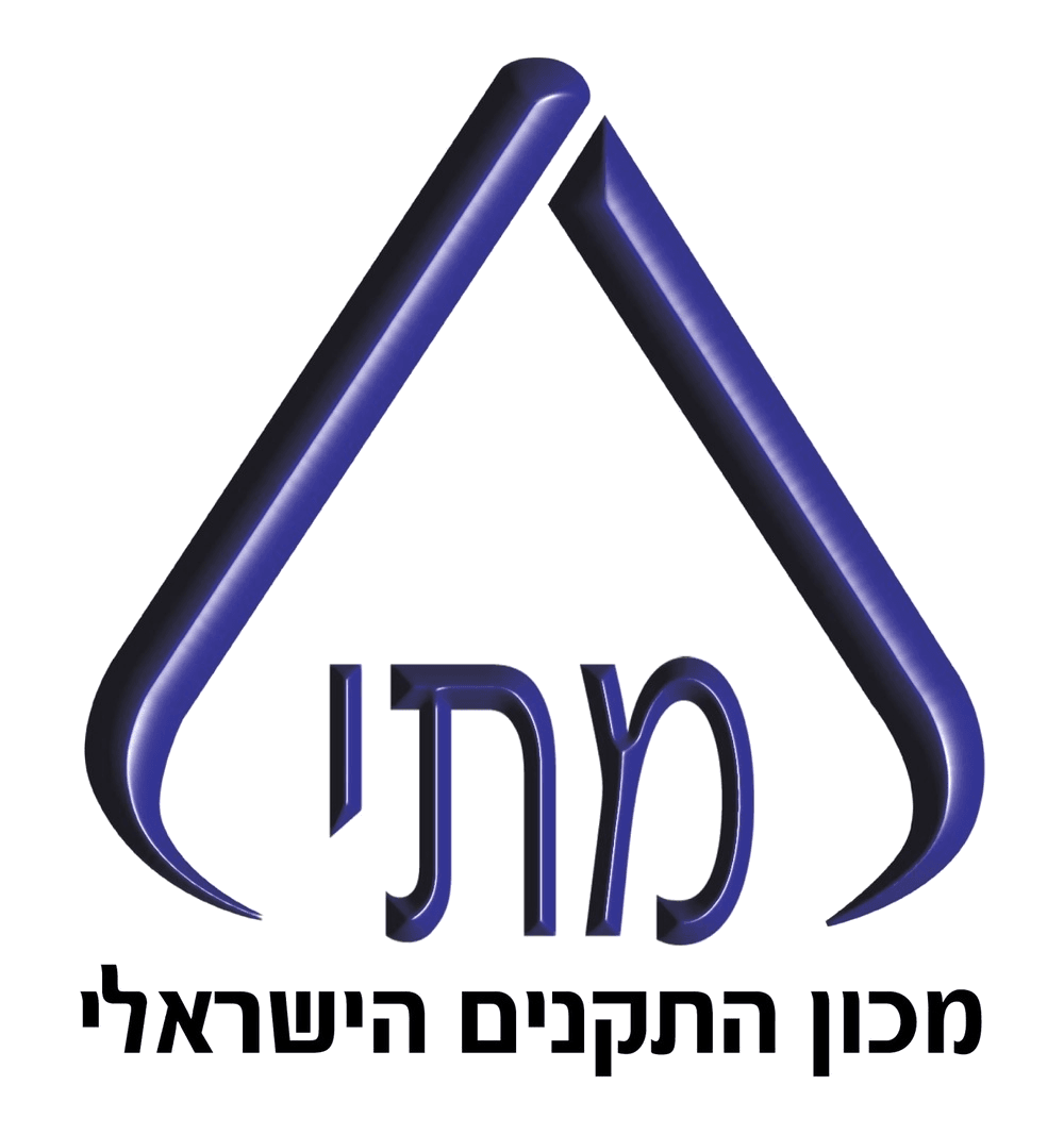 לוגו מכון התקנים הישראלי